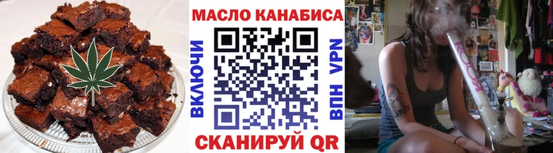 Canna-Cookies конопля Данков
