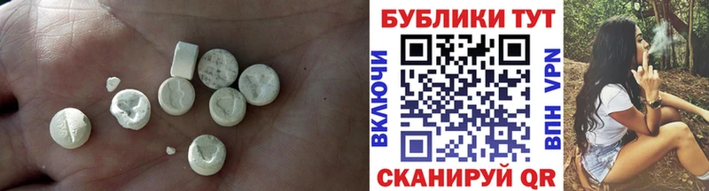 Купить где  Данков  ЭКСТАЗИ 300 mg 