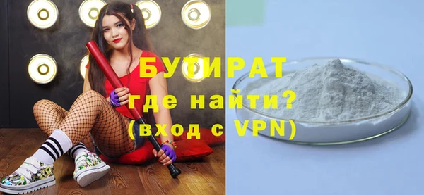 бутик Костерёво