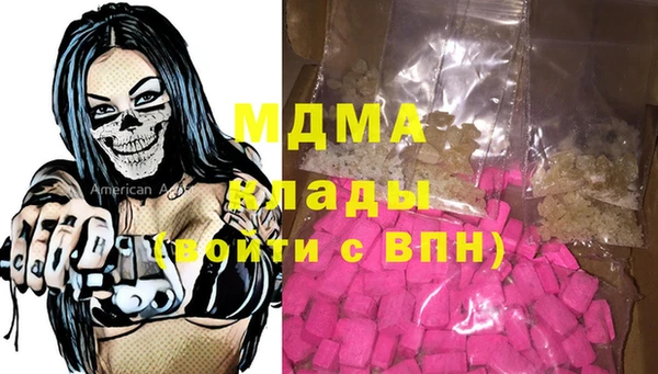 мефедрон VHQ Корсаков
