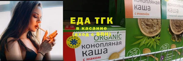 бутик Костерёво