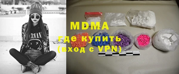 бутик Костерёво