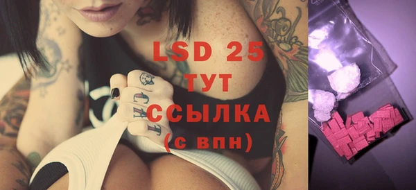 мефедрон VHQ Корсаков