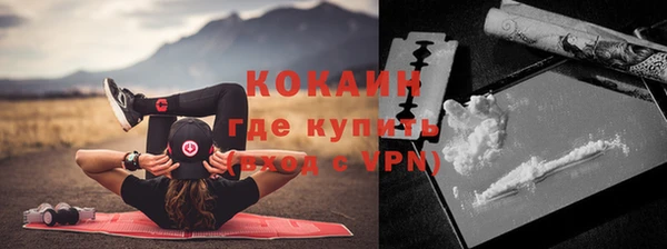 бутик Костерёво