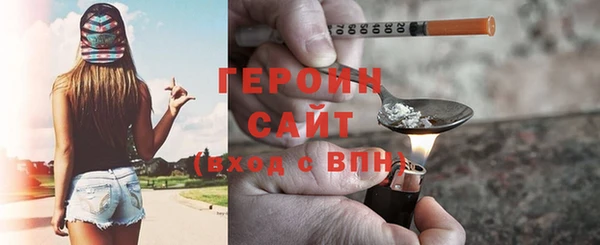 герыч Коряжма