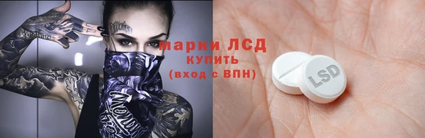 мефедрон VHQ Корсаков