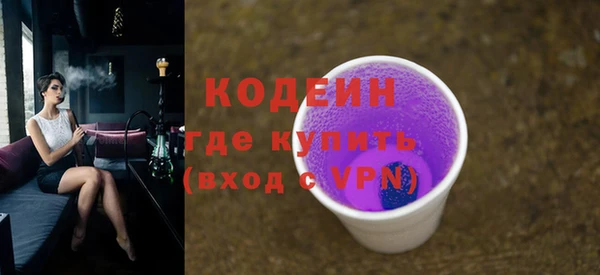 бутик Костерёво
