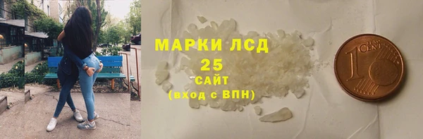 герыч Коряжма