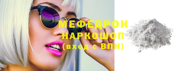 бутик Костерёво