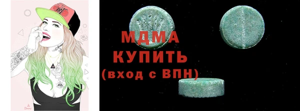 мефедрон VHQ Корсаков
