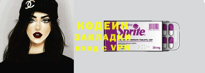 мефедрон VHQ Корсаков
