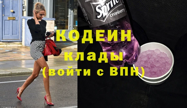 герыч Коряжма
