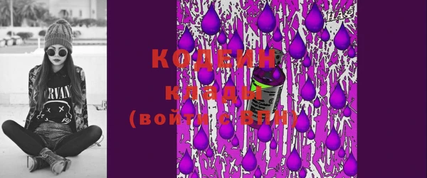 бутик Костерёво