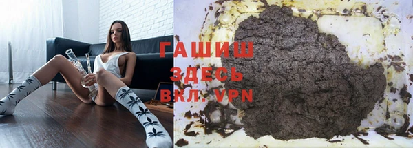 ГАЛЛЮЦИНОГЕННЫЕ ГРИБЫ Красноперекопск