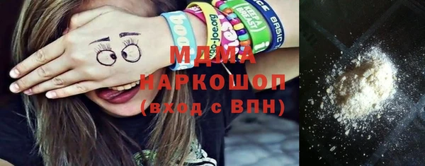 герыч Коряжма