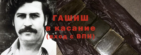 ГАЛЛЮЦИНОГЕННЫЕ ГРИБЫ Красноперекопск