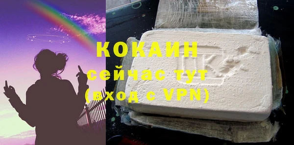 герыч Коряжма