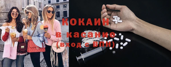 мдма Краснослободск