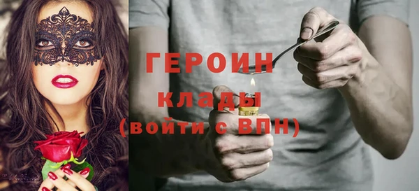 мдма Краснослободск