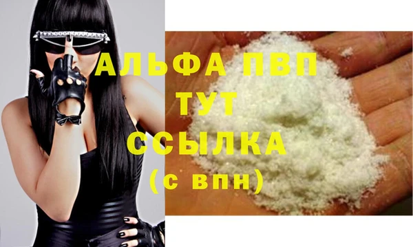 мефедрон VHQ Корсаков