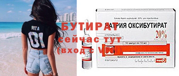 герыч Коряжма
