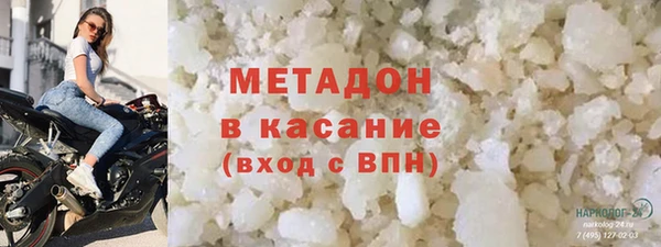 мефедрон VHQ Корсаков