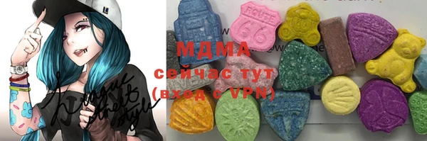 бутик Костерёво