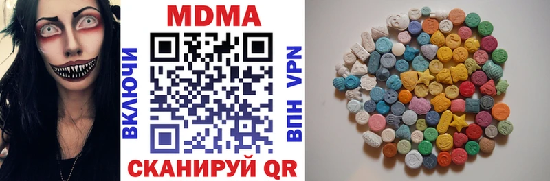 МДМА Molly  Купить  Данков 