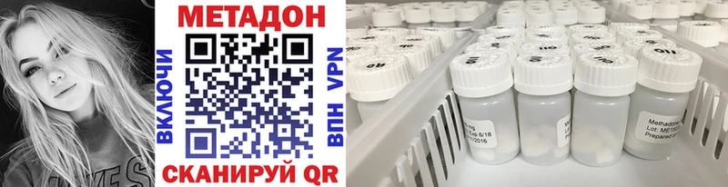 Купить где  Данков  МЕТАДОН мёд 