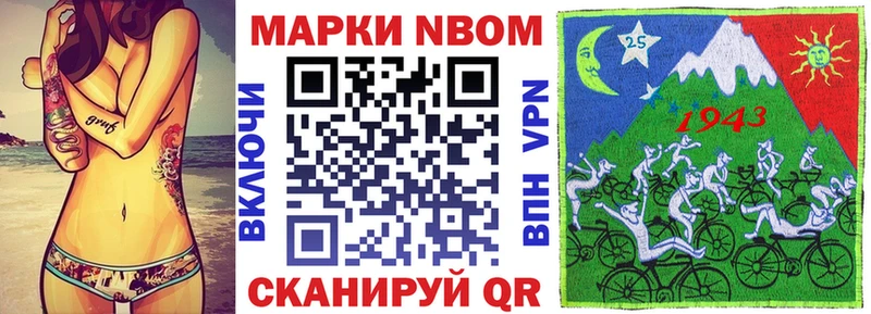 Купить закладки  Данков  Наркотические марки 1,5мг 