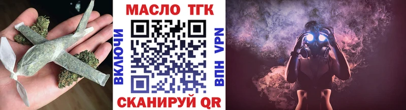 Купить где  Данков  ТГК THC oil 